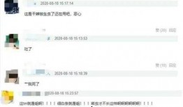 袁家岗的最新爆料视频,事件真相再引热议