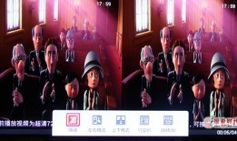 3d影片在线观看影片,3D影片在线观看指南