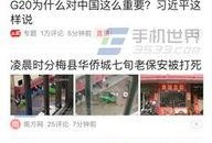 今日头条爆料微信号,揭秘微信号背后的惊人真相！