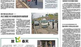 内江热点爆料事件最新,最新爆料揭秘真相