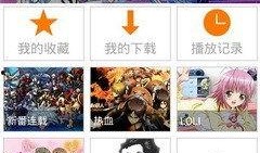 动漫三级视频在线观看,在线观看背后的秘密与风险