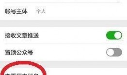 今日爆料平台最新消息查询,今日爆料平台最新劲爆消息大盘点！