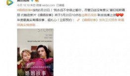 爆料人的故事视频播放时间,视频背后，爆料人讲述真实故事时长背后的秘密