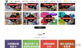 爆料篇视频素材下载,视频素材背后的故事与真相