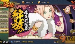 新春小樱大厅爆料视频大全,精彩瞬间回顾