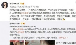 祁隆老婆爆料视频在线观看,揭秘夫妻感情背后的真相