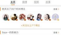 网红视频爆料软件,一键掌握热门动态