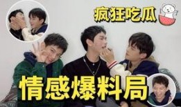 张姓明星爆料最新