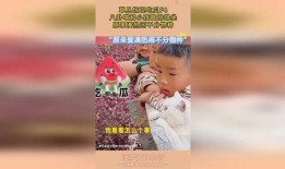 娱乐吃瓜酱儿童心理学,娱乐吃瓜酱视角下的儿童心理探索