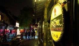 蓝街在线观看,揭秘网络直播的繁华背后