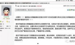 爆料新闻社区,揭秘爆料新闻社区背后的真相与争议