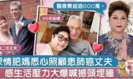 女主癌症爆料娱乐圈小说,娱乐圈的甜蜜复仇