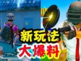 娱乐大爆料歌曲有哪些歌,盘点热门歌曲背后的故事与幕后花絮