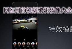 网红视频爆料软件,一键掌握热门动态