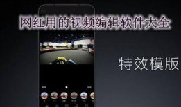 网红视频爆料软件,一键掌握热门动态
