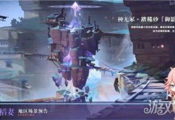 最新原神爆料队长是谁,神秘队长身份揭晓，引领冒险新篇章