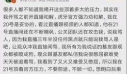 楚河爆料视频,幕后真相大曝光