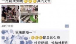 爆料小热点怎么做的视频,轻松打造热门内容