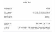 输入新闻爆料违法吗