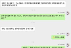 明星网红视频吃瓜,幕后故事与幕后黑手