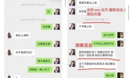 换肤后天天吃瓜小说全文免费阅读,全文免费阅读