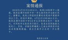 甘肃某学生爆料案件最新,真相揭开，校园安全再引关注