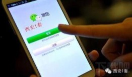 微信新闻爆料热线电话,倾听民声，守护舆论安全