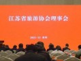 旅游爆料新闻最新消息,热门景点突发奇观，游客惊叹不已！