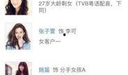 孟贺私下爆料视频大全,揭秘幕后真相视频大合集