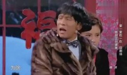 宋小宝的小品在线观看,宋小宝小品在线观看，欢乐无限