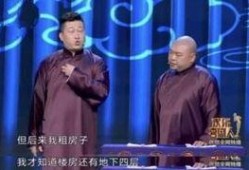 张鹤伦喜剧人爆料视频,独家爆料笑料连连
