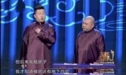 张鹤伦喜剧人爆料视频,独家爆料笑料连连