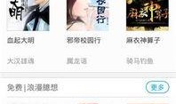 换肤后天天吃瓜小说全文免费阅读,全文免费阅读
