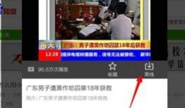 解说小米爆料视频下载,新机性能与设计大曝光