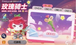 蛋仔最新皮肤爆料视频,蛋仔新皮肤惊艳亮相！揭秘神秘爆料视频中的时尚风采