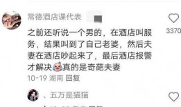 娱乐吃瓜多离谱,吃瓜群众揭秘离谱事件大揭秘