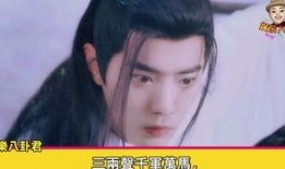 娱乐八卦爆料肖战3月,娱乐八卦揭秘背后真相”