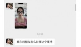 美七真实情况爆料最新视频,揭秘真实情况，视频内容令人震惊