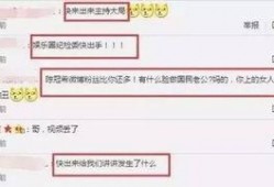 直播爆料娱乐八卦是真的吗,真相还是谣言？