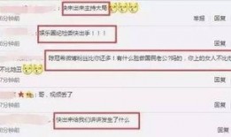 直播爆料娱乐八卦是真的吗,真相还是谣言？