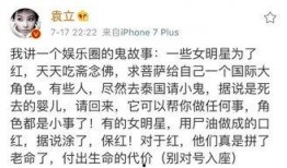 爆料娱乐圈内幕的软件,软件深度剖析幕后真相