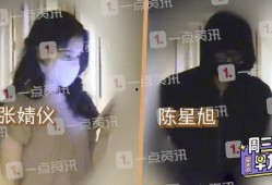 陈星旭张婧仪圈内爆料,揭秘娱乐圈背后的真实故事