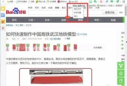 娱乐吃瓜账号如何变现的,揭秘网红经济新路径