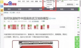 娱乐吃瓜账号如何变现的,揭秘网红经济新路径