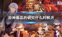 最新原神爆料队长是谁,神秘队长身份揭晓，引领冒险新篇章