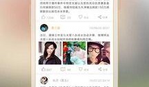 最新八卦爆料匿名,神秘明星恋情曝光，真相竟如此惊人！