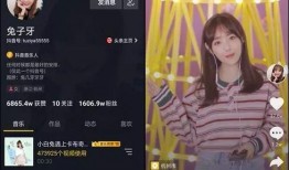 八兔视频爆料,揭秘热门事件背后真相