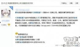 新闻爆料又火的歌曲,火爆全网！最新新闻爆料歌曲引发热议