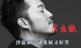 搞笑男明星爆料大全视频,笑料百出！搞笑男明星爆料大全视频精彩集锦