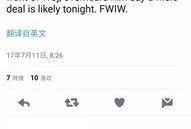 沃神最新爆料今天视频